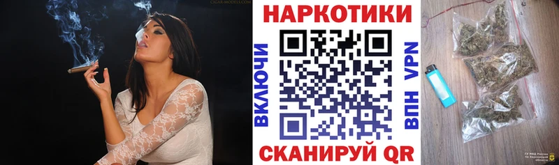 Где купить наркоту Дальнегорск КОКАИН  KRAKEN ONION  ГАШ  Каннабис  МЕФ 