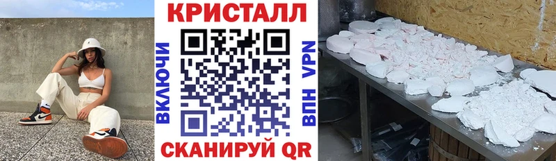 АМФЕТАМИН 98% Дальнегорск