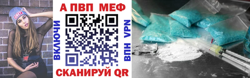 APVP СК КРИС  мега вход  Дальнегорск 