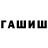 Метадон мёд Domain Gosh