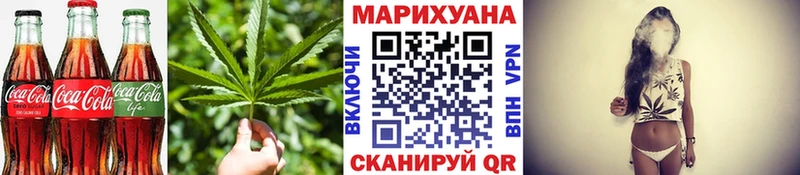 Еда ТГК конопля  Дальнегорск 