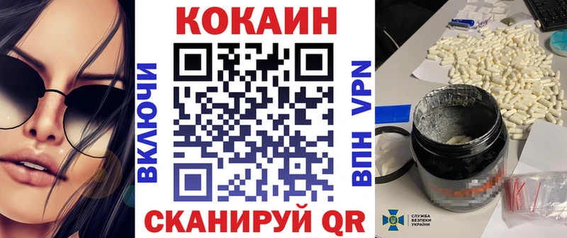 КОКАИН 97%  купить  сайты  Дальнегорск 