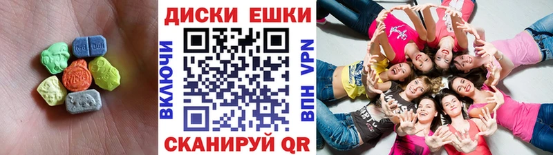 ЭКСТАЗИ DUBAI  купить закладку  Дальнегорск 