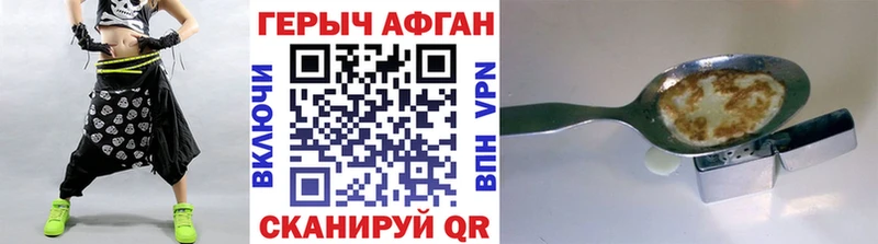 наркошоп  Дальнегорск  ГЕРОИН белый 