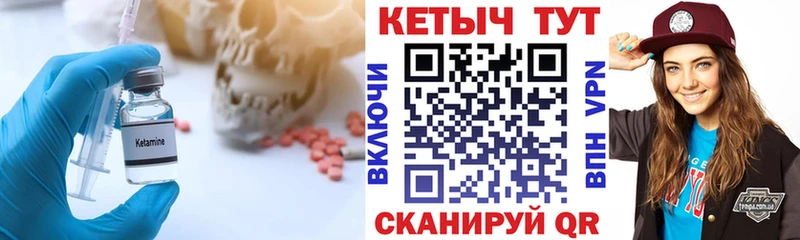 КЕТАМИН VHQ  где можно купить наркотик  Дальнегорск 