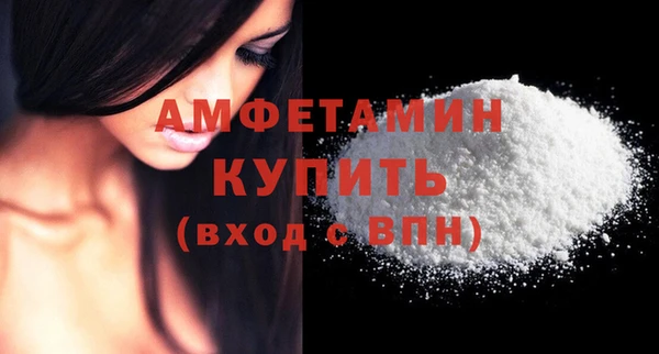 кокаин премиум Белокуриха