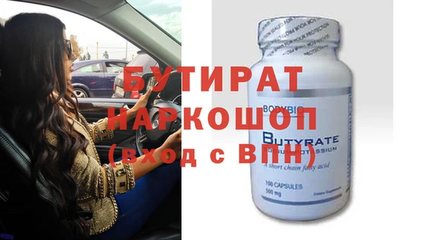 альфа пвп VHQ Белоозёрский