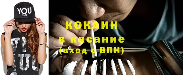 кокаин премиум Белокуриха