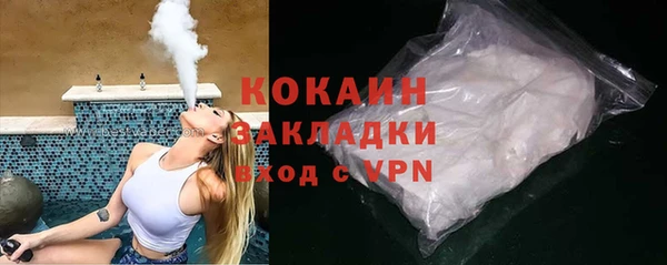 кокаин колумбия Балахна