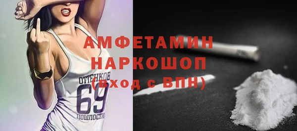 синтетический гашиш Беломорск