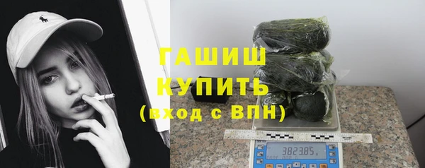 кокаин премиум Белокуриха