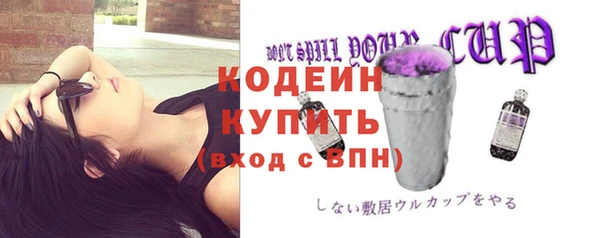 синтетический гашиш Беломорск