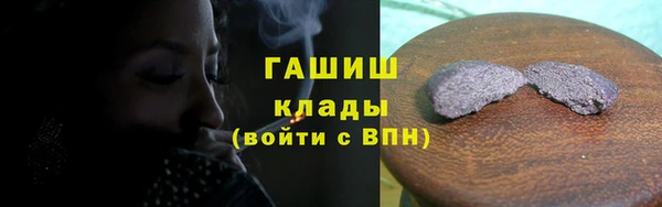 синтетический гашиш Беломорск