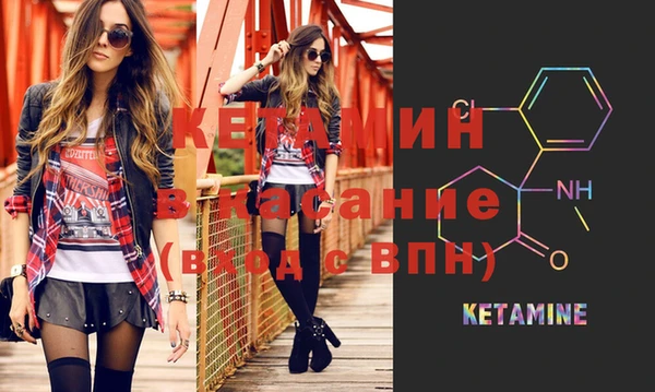 альфа пвп VHQ Белоозёрский