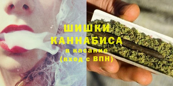 альфа пвп VHQ Белоозёрский