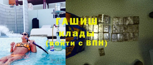 альфа пвп VHQ Белоозёрский