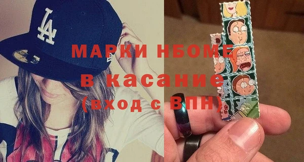 синтетический гашиш Беломорск