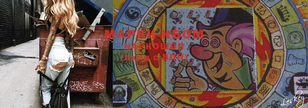 альфа пвп VHQ Белоозёрский