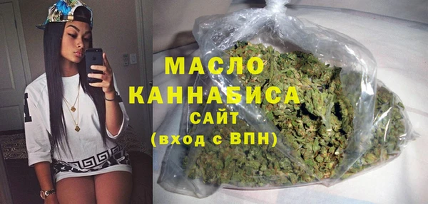альфа пвп VHQ Белоозёрский