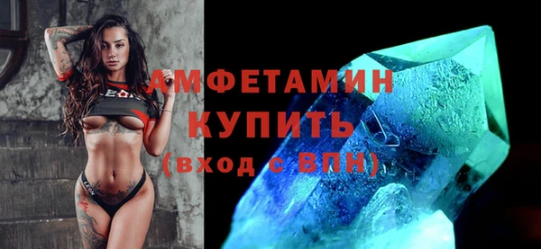 синтетический гашиш Беломорск