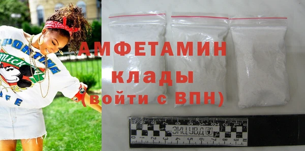 синтетический гашиш Беломорск