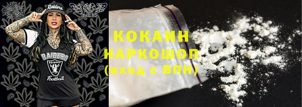 кокаин колумбия Балахна
