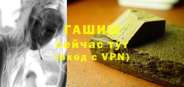 гашиш Баксан