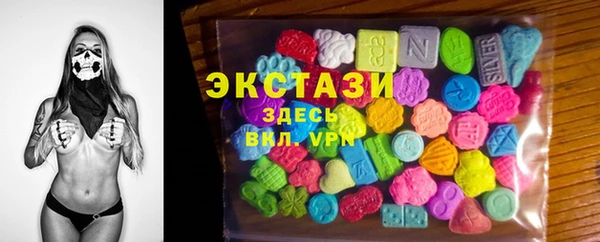 синтетический гашиш Беломорск