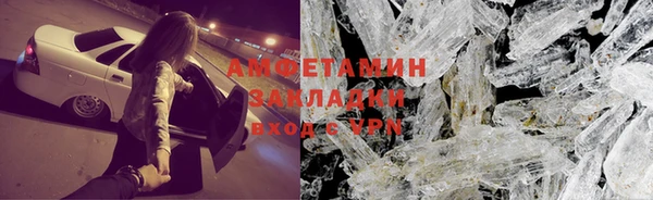 кокаин премиум Белокуриха