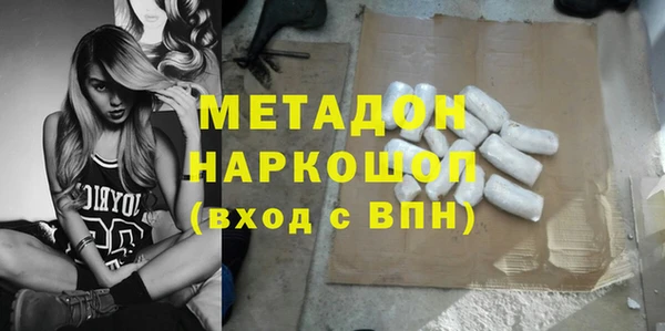 синтетический гашиш Беломорск