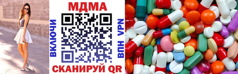 MDMA VHQ  Дальнегорск 
