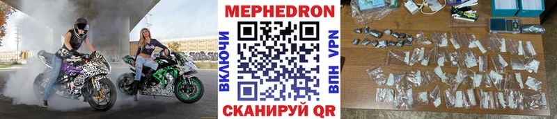 МЯУ-МЯУ мука  Дальнегорск 