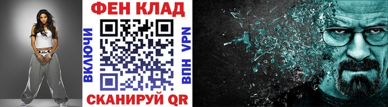 МЕТАМФЕТАМИН Methamphetamine mega ССЫЛКА мориарти какой сайт Дальнегорск