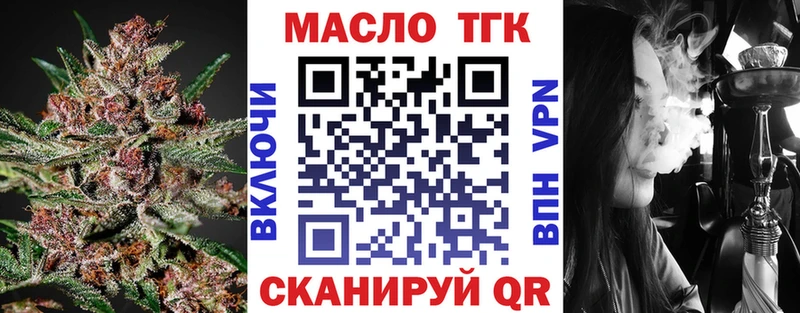 Дистиллят ТГК вейп  Дальнегорск 